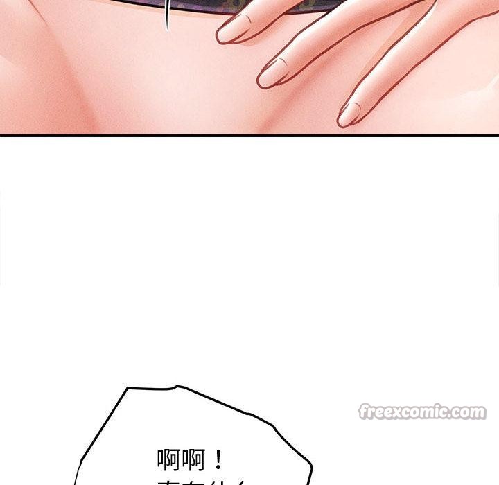 《會長家的小兒子》漫画 第22話