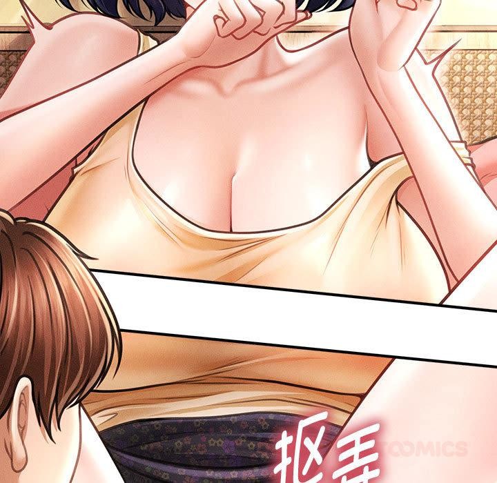 《會長家的小兒子》漫画 第22話