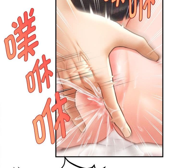 《會長家的小兒子》漫画 第22話