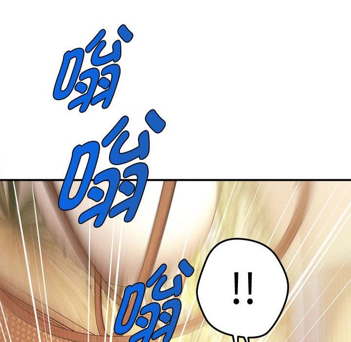 《會長家的小兒子》漫画 第22話