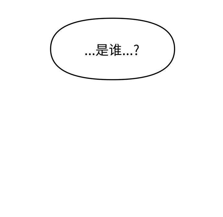 《會長家的小兒子》漫画 第22話