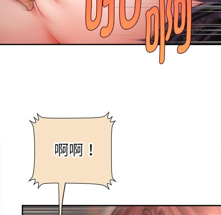 《會長家的小兒子》漫画 第22話
