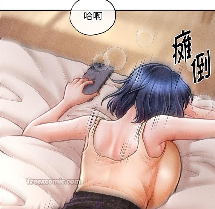 《會長家的小兒子》漫画 第22話