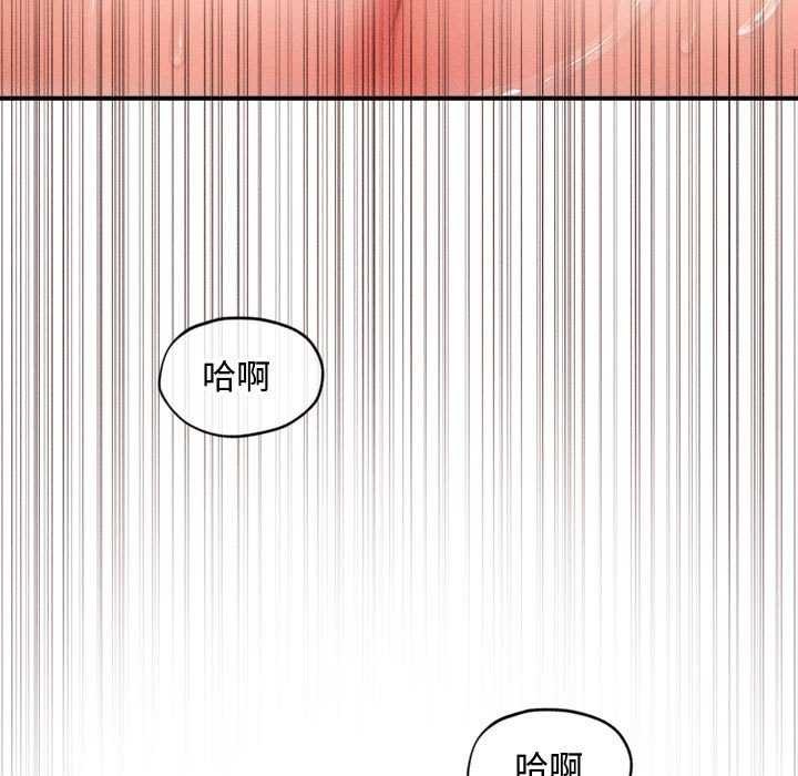 《會長家的小兒子》漫画 第23話