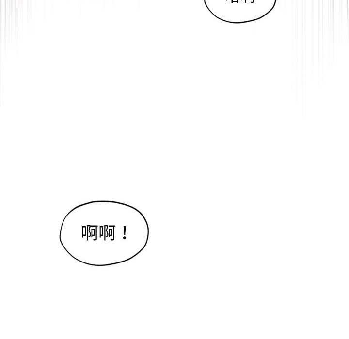《會長家的小兒子》漫画 第23話