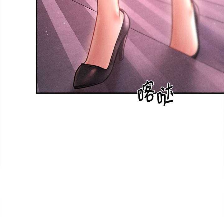 《會長家的小兒子》漫画 第23話
