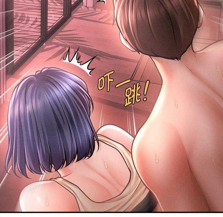 《會長家的小兒子》漫画 第23話