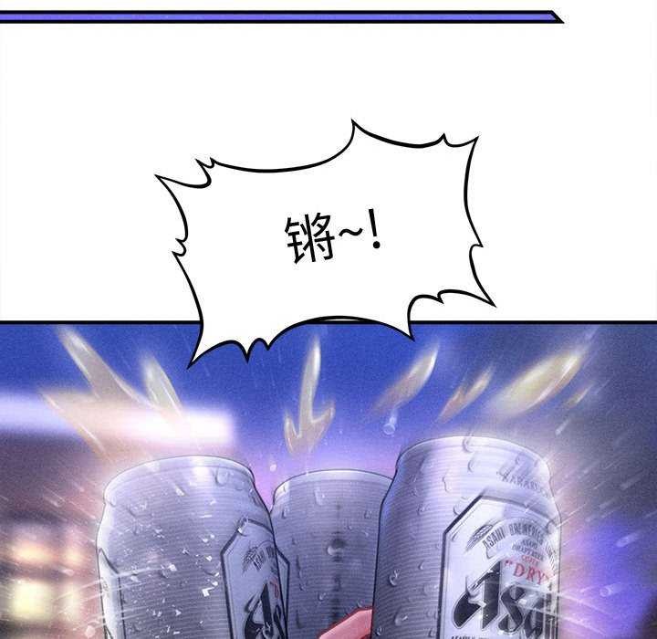 《會長家的小兒子》漫画 第23話