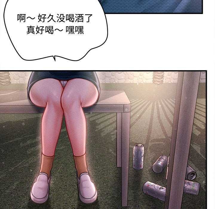 《會長家的小兒子》漫画 第23話