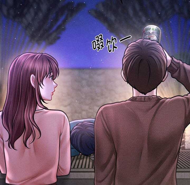 《會長家的小兒子》漫画 第23話