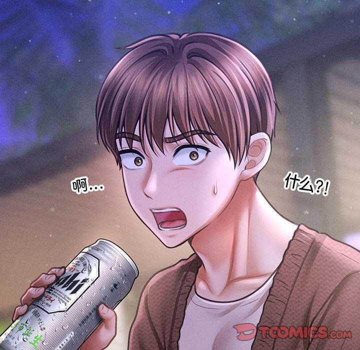 《會長家的小兒子》漫画 第23話