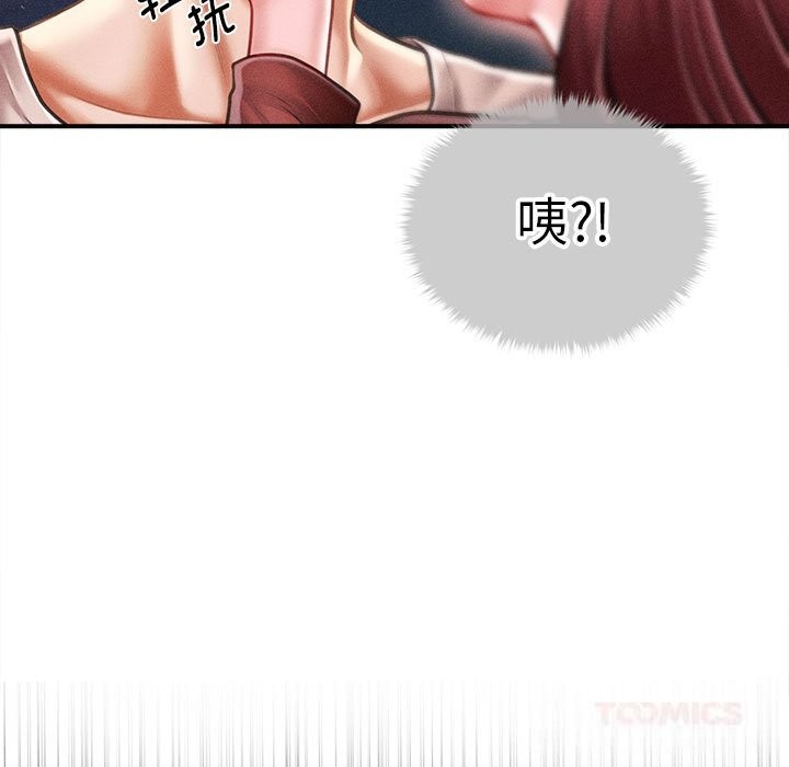 《會長家的小兒子》漫画 第25話