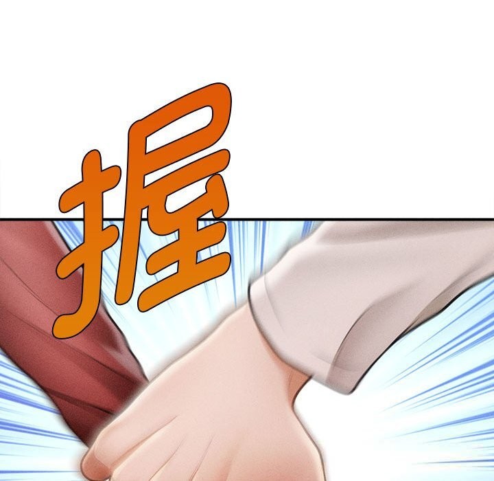 《會長家的小兒子》漫画 第25話