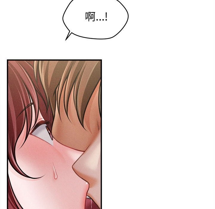 《會長家的小兒子》漫画 第25話