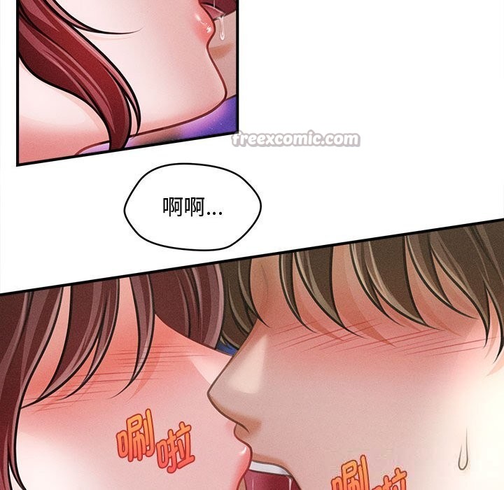 《會長家的小兒子》漫画 第25話