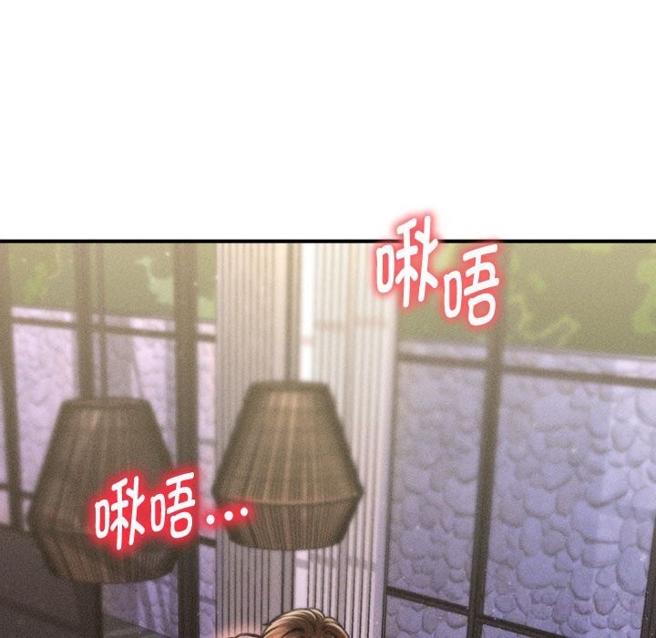 《會長家的小兒子》漫画 第25話