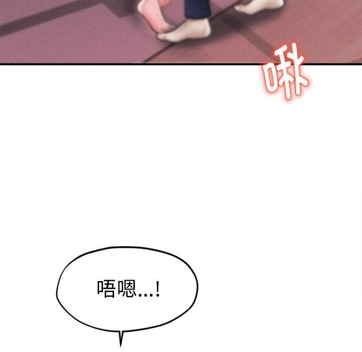 《會長家的小兒子》漫画 第25話
