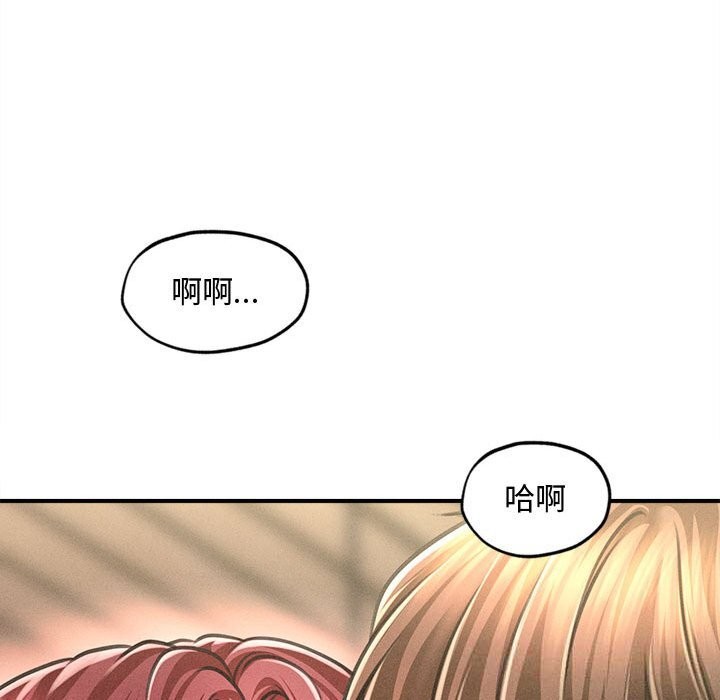《會長家的小兒子》漫画 第25話