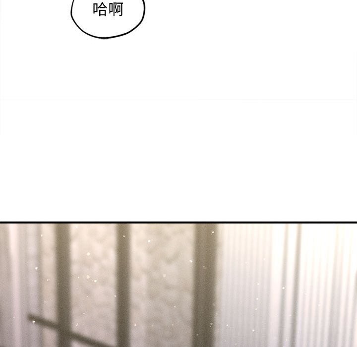 《會長家的小兒子》漫画 第25話
