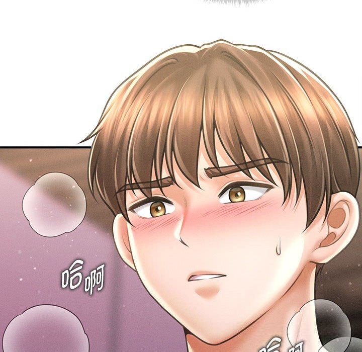 《會長家的小兒子》漫画 第25話