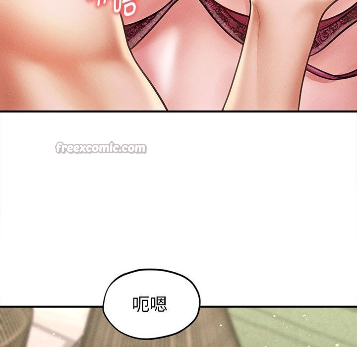 《會長家的小兒子》漫画 第25話