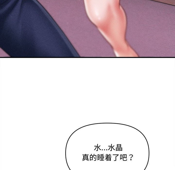 《會長家的小兒子》漫画 第25話