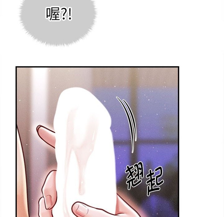 《會長家的小兒子》漫画 第25話