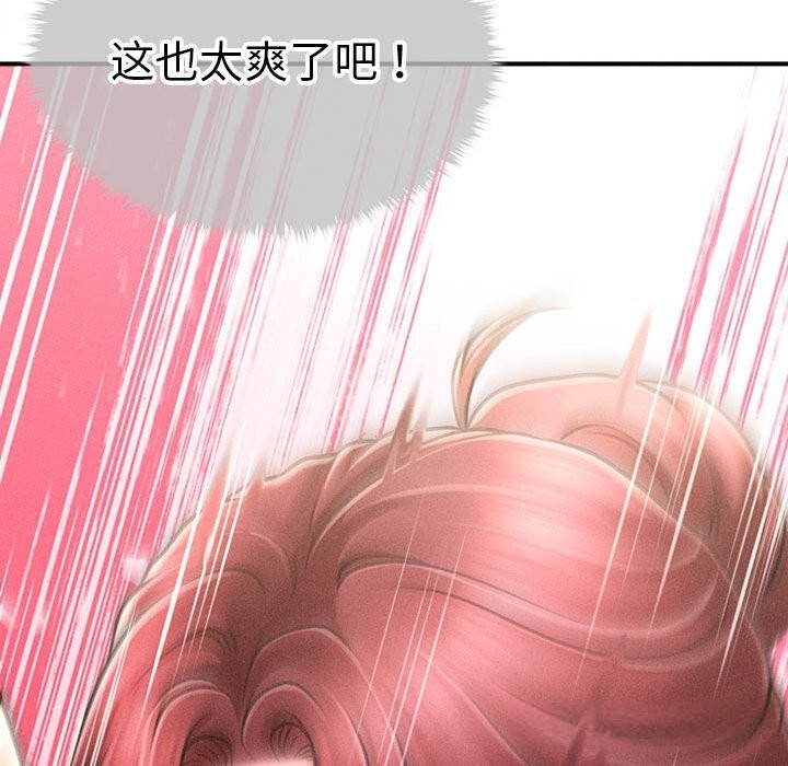 《會長家的小兒子》漫画 第25話