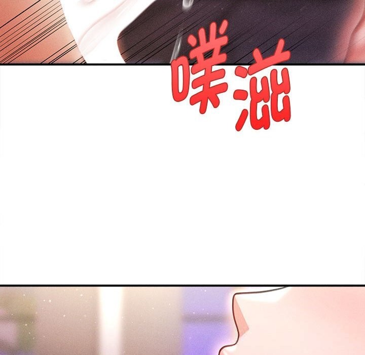 《會長家的小兒子》漫画 第25話