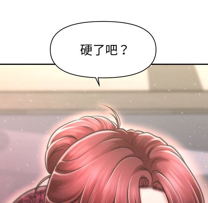 《會長家的小兒子》漫画 第25話