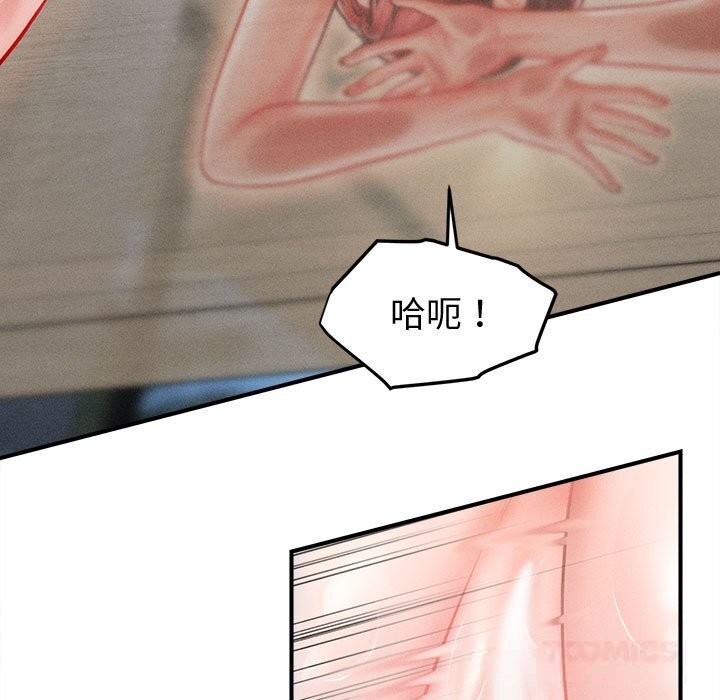 《會長家的小兒子》漫画 第26話