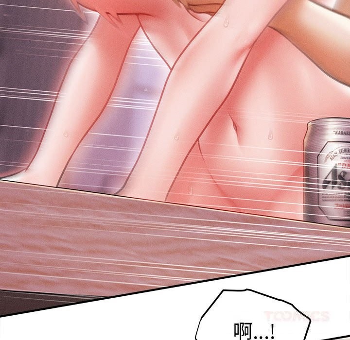 《會長家的小兒子》漫画 第26話