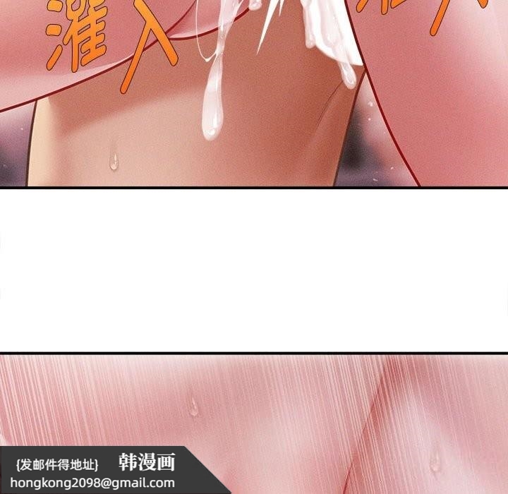 《會長家的小兒子》漫画 第26話