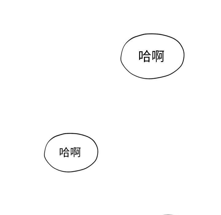 《會長家的小兒子》漫画 第26話