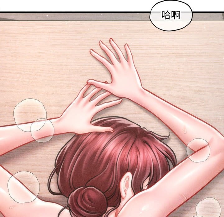 《會長家的小兒子》漫画 第26話