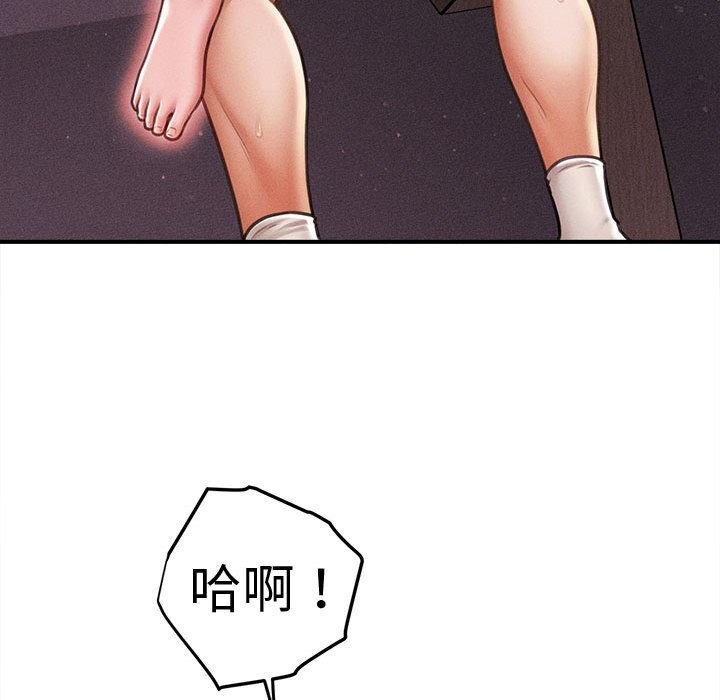 《會長家的小兒子》漫画 第26話
