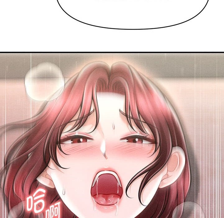 《會長家的小兒子》漫画 第26話