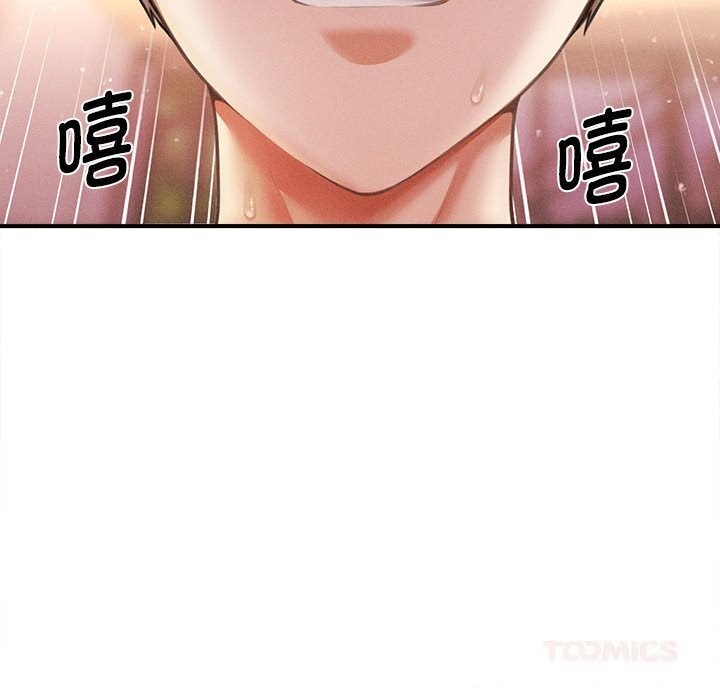《會長家的小兒子》漫画 第26話