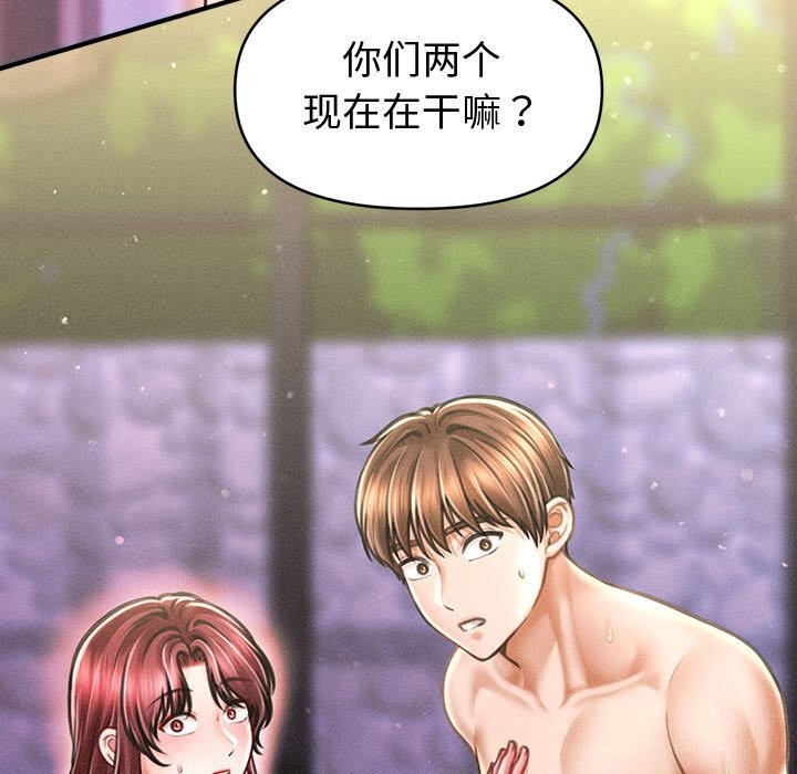 《會長家的小兒子》漫画 第27話