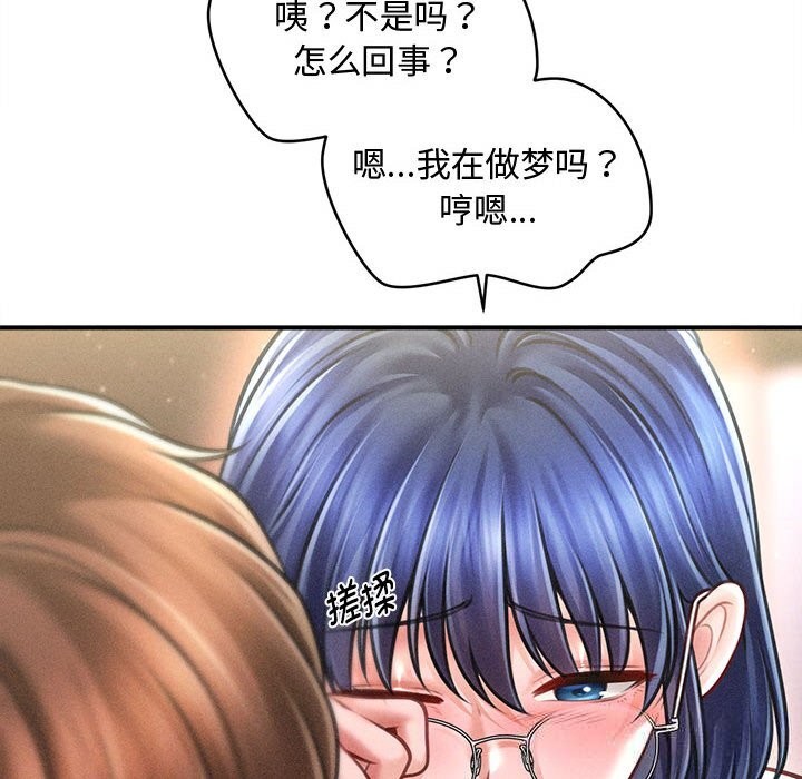 《會長家的小兒子》漫画 第27話