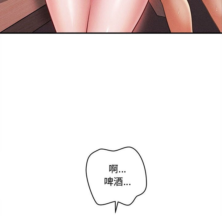 《會長家的小兒子》漫画 第27話