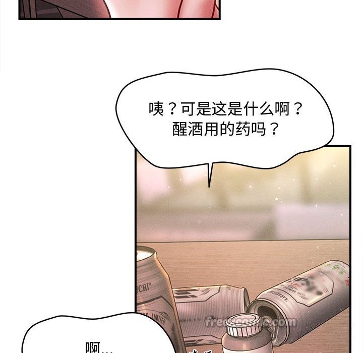 《會長家的小兒子》漫画 第27話