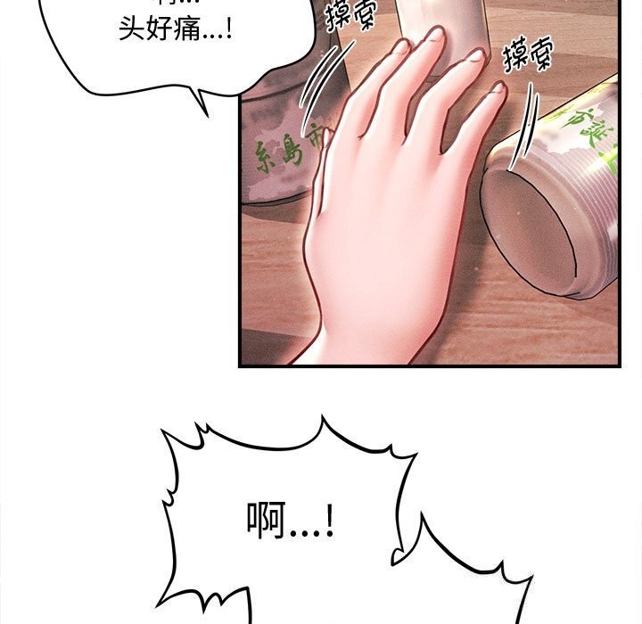 《會長家的小兒子》漫画 第27話