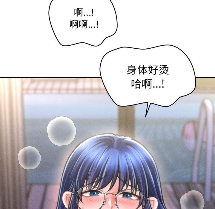 《會長家的小兒子》漫画 第27話