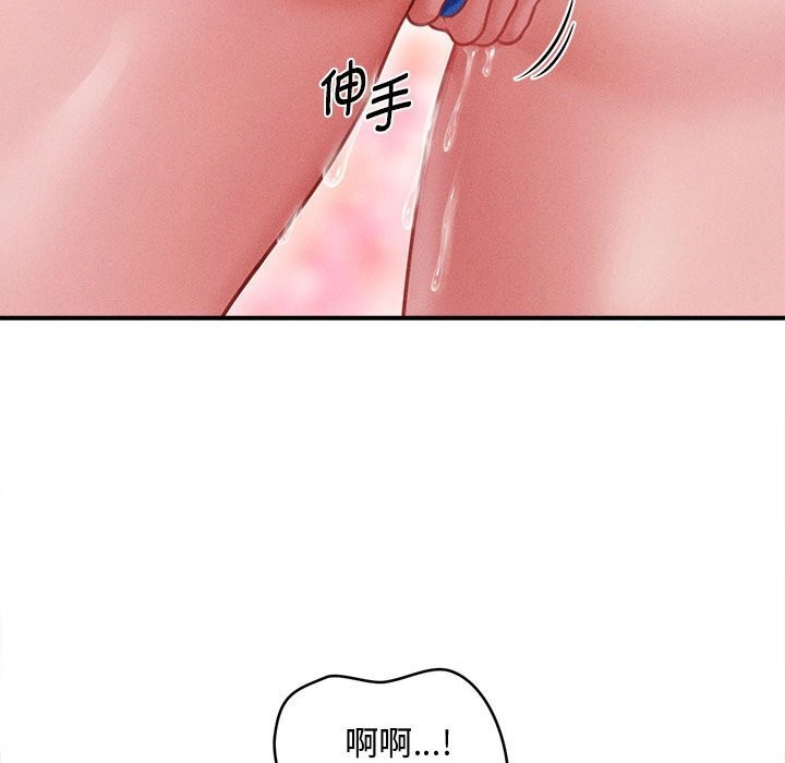 《會長家的小兒子》漫画 第27話