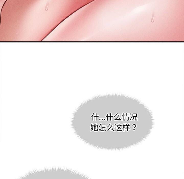 《會長家的小兒子》漫画 第27話
