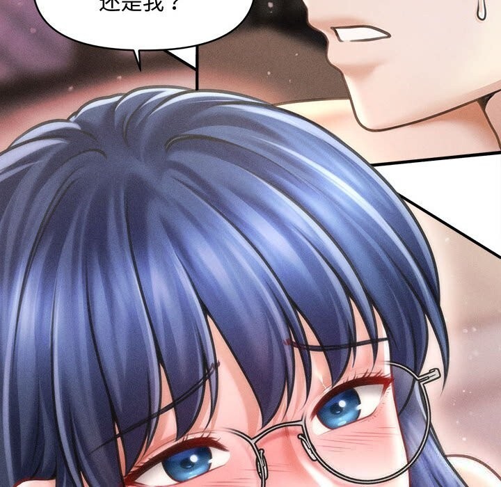 《會長家的小兒子》漫画 第27話