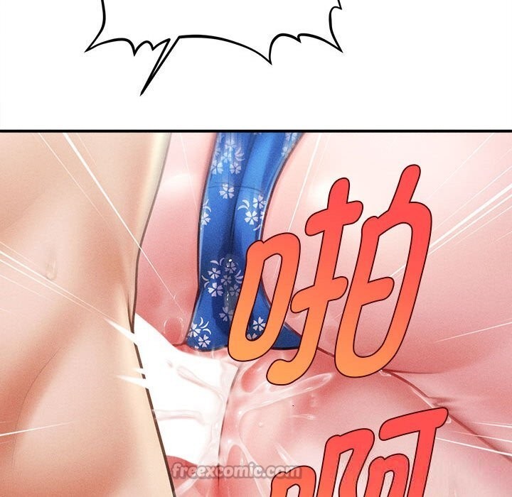 《會長家的小兒子》漫画 第27話