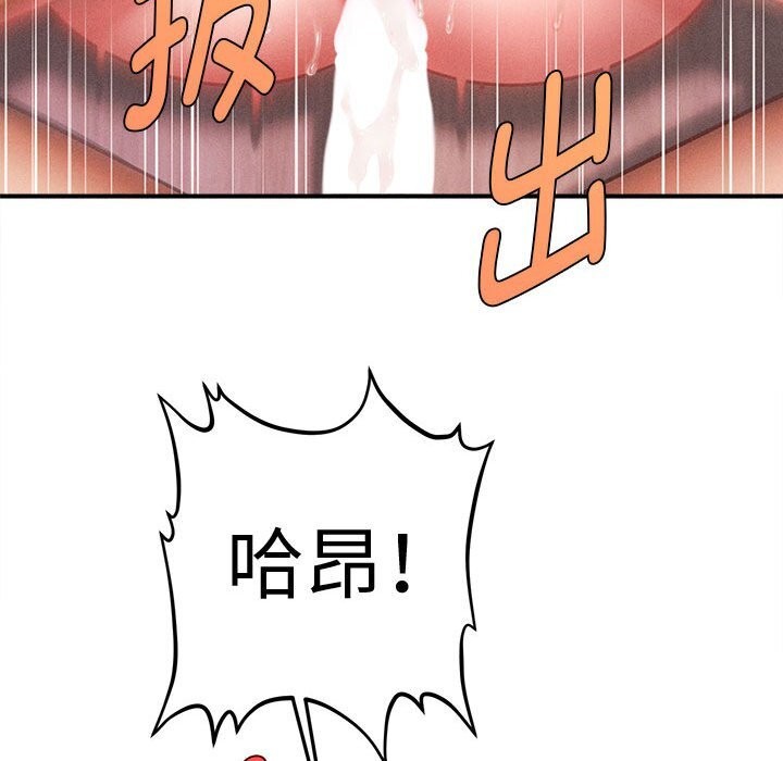 《會長家的小兒子》漫画 第27話