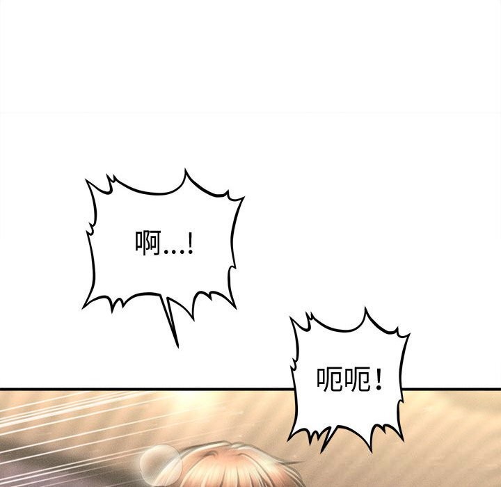 《會長家的小兒子》漫画 第27話